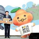 제주르방