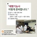 제빵기능사반 이미지
