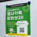 판부농협하나로마트 이미지