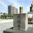 강우량측정 이미지