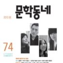 새동네편의점