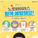 군산시보건소 이미지