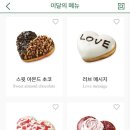 크리스피크림롯데김해아울렛점 네이버블로그