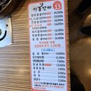 안흥갈비답십리점 이미지