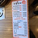 안흥갈비 답십리점 이미지