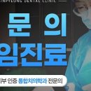 우리신평치과의원 이미지
