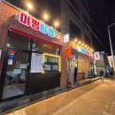 미평다방 네이버블로그