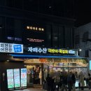 강남애견 | 서울 강남 대방어 맛집 웨이팅 후기 애견동반도 가능 자매수산