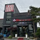 남사-13 | 용인 남사 맛집, &#34;홍춘천 치즈닭갈비 남사점&#34; 내돈내산 방문 솔직후기