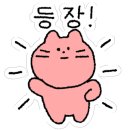 오목로52길 이미지