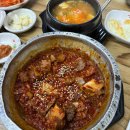 동인찜갈비 | 대구 신천동 동인찜갈비 만족후기