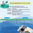 개천예술제 이미지