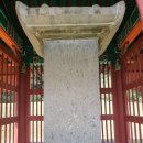 홍서봉 신도비 및 묘역 이미지