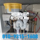 노원-현장-1608 이미지