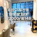 로건공인중개사사무소 이미지