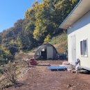 의령공인중개사사무소 이미지