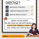 책통클럽논술교습소 - 광명시 소하일로 32 | 책통클럽논술교습소