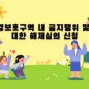 해송 행정사사무소 이미지