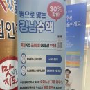 평촌연세내과의원 이미지