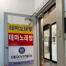 [경기대 미용실] 에이바헤어 수원연무점 톤업 염색 후기✨
