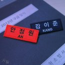 범이준이 | 241124 뮤지컬 <사칠> 고양