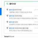 올림픽수영장 이미지