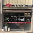 우산동행정복지센터(1층) 이미지