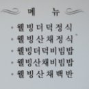 산고을 이미지