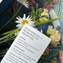 이마트24 전대후문점 | [공지] 광주 전대후문 꽃집 화이트데이 꽃다발 기념일 꽃집추천 24시전대꽃집 꽃화