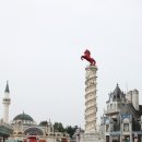용인 에버랜드 종일 자유이용권 투어 이미지