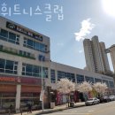 지에스휘트니스 이미지
