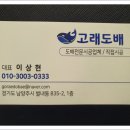 도배전문센타 이미지