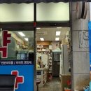 윤진약국 이미지