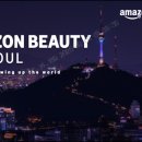 인뷰티(IN Beauty)