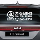 삼손ENG 이미지