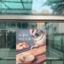 전참시 이연 온천 보고 다녀온 광진구 우리유황온천 후기