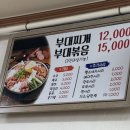 양주식당 이미지