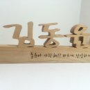 큰나무공작소 이미지