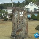 벧엘보일러 이미지