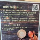 6607 | 합정역 맛집 정육도 추천메뉴 솔직후기