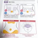 유진뷰티라인 이미지