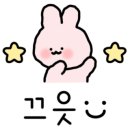 다빗헤어