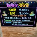 애니멀필드2 이미지