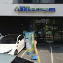 크린토피아코인워시하남 - 하남시 미사강변북로30번길 20 | 크린토피아코인워시하남