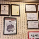 부평축산 | 인천 부평맛집 장모족발 부평시장역 본점, 마늘족발과 쟁반국수의 조합 최고