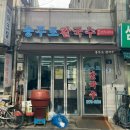 가락가락 | 충무로칼국수 몇 번째 후기죠...? 4번째인가