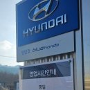 블루핸즈 영암점 이미지