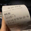영주하이퍼마켓 | 무너지고 깨어짐