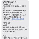 위니아서비스마포 이미지