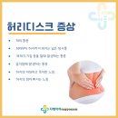 지행척척통증의학과의원 네이버블로그